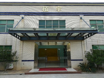 廣東栢宇環(huán)?？萍加邢薰?>
                    <span>
                        <strong>廣東栢宇環(huán)?？萍加邢薰?/strong>
                        <p>
                            電話(huà)：0769-81212980<br>
                            傳真：0769-81212986<br>
                            郵箱：wzwz@szwzxc.com<br>
                            地址：東莞市洪梅鎮(zhèn)洪屋渦村本洲工業(yè)區(qū)望沙路洪梅段107號(hào)<br>
                        </p>
                    </span>
                </div>
            
                <div   id=